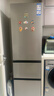 海尔（Haier）「真省电」310L三门冰箱黑金净化一级能效风冷无霜BCD-310WGHD3E7WV(银)国家补贴 实拍图