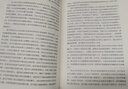 【欧阳夏丹推荐】果麦经典：瓦尔登湖（央视朗读者朗读书目，梁文道、清华大学校长邱勇推荐。翻译家李继宏作12822字导读） 小说 实拍图