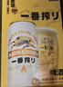 麒麟（Kirin）一番榨黄啤酒 500ml*24听 整箱装 清爽经典京东自营 实拍图