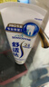 舒适达专业修复牙膏90g*4支装抗敏感NovaMin技术含氟新升级包装京东自营 实拍图