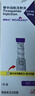 【原研进口】礼来 穆峰达 替尔泊肽注射液 2.4ml:40mg*1支  实拍图