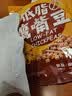 云山半低脂鹰嘴豆开袋即食零食饱腹五谷杂粮粗粮熟豆可蒸煮轻食沙拉200g 实拍图
