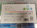 得力（deli）48色水溶性油画棒可水洗不脏手蜡笔炫彩棒套装幼儿画画儿童彩绘涂色生日 实拍图