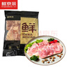 鲜京采 鸡腿排净重4斤 冷冻 无骨腿排去骨带皮鸡腿肉早餐 源头直发 实拍图