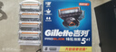 吉列锋隐5混动 剃刮胡须刀手动差旅便携款 1刀架5刀头 5层刀片男士情人节礼物 京东自营旗舰非吉利 防刮伤免须泡 实拍图