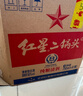 红星二锅头 大二 清香型白酒 56度 750ml*6瓶 整箱装 纯粮酒 年货送礼 实拍图