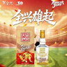 全兴 大曲晶彩金 足够精彩 浓香型白酒 52度 500ml 单瓶装 老八大名酒 实拍图