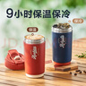 苏泊尔（SUPOR）双层陶瓷覆层内胆吸管保温便携水咖啡杯子450mL摩登红KC45KR10 实拍图