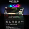 联想（Lenovo）GK10 80W无线蓝牙三模机械键盘 RGB背光全键热插拔 游戏办公电脑键盘极光系列80配列 经典奶咖茶轴 实拍图