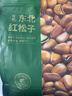 京东京造鲜来多 有机东北手剥红松子850g独立小包量贩装长白山松子大颗粒 实拍图