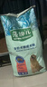 麦富迪狗粮 藻趣儿狗粮成犬粮牛肉螺旋藻 均衡营养2.5kg 实拍图