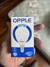 欧普照明（OPPLE）LED节能灯泡E14螺口灯泡 【3w-超白光6500K】1只装 大功率光源超亮高显色球泡 实拍图