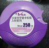 【原研进口】舒利迭 沙美特罗替卡松吸入粉雾剂 50μg:250μg*60泡/盒 实拍图
