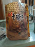 老街口 原味花生酥150g 传统零食小吃手工中式糕点酥糖喜糖特产袋装年货 实拍图