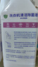 洗衣机清洁剂除菌液全机型通用除菌除螨除水垢养护机槽滚筒洗衣机 260ml*2瓶【除菌清洗特惠装】 实拍图