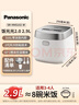 松下（Panasonic）【国家补贴】饭光光2.0电饭煲0涂层IH家用电饭锅3-4人母婴级无涂层不锈钢2.9L一级能效SR-HNS102-W 实拍图