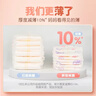 安儿乐（Anerle）干爽超薄纸尿裤L112片(9-14kg)透气尿不湿【品牌直供 安心品质】 实拍图
