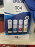 爱普生004系列T00U1-U4原装墨水套装(适用L125X/L325X/L326X/L355X/L529X/L311X/L315X/L316X系列等) 实拍图