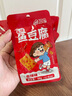 百宝库深海鱼豆腐香辣休闲零食食品麻辣豆腐干鱼肉即食豆干独立包装720g 实拍图