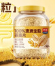 西麦100%澳洲全粒燕麦片1.8kg即食谷物营养早餐代餐年货送礼 实拍图