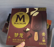 梦龙 【王嘉尔推荐】甜查理草莓奶冻口味冰淇淋62g*4支 雪糕 冰淇淋 实拍图