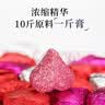 七春 混合茶膏玫瑰红糖生姜燕窝花胶椰子水精华关山樱花送女友礼物50g 实拍图