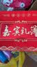 TaTanice礼金簿 结婚礼簿记账本礼金登记签到本喜簿人情簿嘉宾礼簿 实拍图