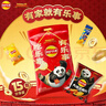 乐事（Lay's）薯片分享装 功夫熊猫联名新年大礼包 615克 实拍图