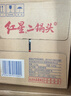 红星二锅头蓝瓶绵柔8清香型白酒53度500ml*12瓶整箱装（预售专享） 实拍图