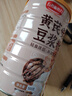 五谷新势力黄芪党参豆浆粉500g阿胶山药枸杞红枣粉养生豆奶粉营养早餐 实拍图