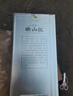 珍酒【春节也送货】映山红银质 53度酱香型白酒 580ml*1 单瓶装 实拍图