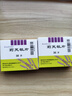 Remifemin 莉芙敏片 0.28g*30片*2盒 实拍图