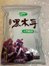 十月稻田 东北黑木耳 500g 菌菇  黑龙江东宁特产 肉厚无根 火锅煲汤炒菜 实拍图
