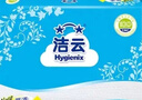 洁云卫生纸 加韧方包200张*8包 抽纸厕纸替代卷纸 平板纸厕所专用纸巾 实拍图