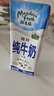 纽麦福（Meadow fresh）新西兰进口精粹4.2g蛋白全脂高钙纯牛奶250ml*24盒 送礼佳选 实拍图