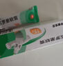 【原研】百多邦 莫匹罗星软膏2%*15g  脓疱病疖肿毛囊炎湿疹 中美史克 实拍图