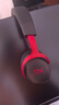 极度未知（HYPERX）飓风2飓风3系列电竞游戏耳机头戴式 fps吃鸡耳麦降噪麦克风 原金士顿cloud2电竞耳机 飓风3-黑红【DTS音效丨性能升级】 实拍图