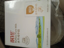 百菲酪水牛纯牛奶3.8g优质乳蛋白130mg高钙200ml*18盒 春节年货送礼盒装 实拍图