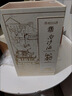 白沙白酒京东送礼白沙液沁园春52度浓酱兼香型大曲纯粮食高度口粮白酒 52度 500mL 2瓶  沁园春双瓶 实拍图