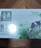 伊利金典纯牛奶整箱 200ml*12盒 3.6g乳蛋白 原生高钙 年货礼盒装 实拍图