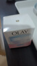 玉兰油（OLAY）透亮润肤面霜50g提拉紧致焕白亮白保湿面霜护肤新年情人节礼物女 实拍图