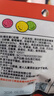 马赛克维C果汁软糖40g 儿童零食 休闲解馋 小袋分享装 软糯酸糖 实拍图