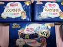 七度空间少女超薄 100%纯棉加量超特长夜用卫生巾套装48片【新国标认证】 实拍图