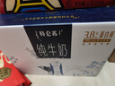 蒙牛特仑苏纯牛奶250ml*10盒 3.8g乳蛋白/100ml 精美年货礼盒 实拍图
