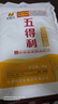五得利九星尚品小麦粉10斤 高端通用白面馒头包子面条筋道 实拍图