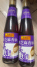 李锦记 纯芝麻香油410ml【一级】100%纯芝麻 物理压榨头道浓香 油碟凉拌 实拍图