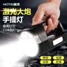 魔铁（MOTIE）手电筒强光手提探照灯超亮长续航军户外巡逻充电应急矿灯抓知了猴 实拍图