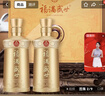 五粮液股份 送礼佳品 福满盛世荣耀福礼盒52度500ml*2瓶纯粮浓香型白酒 实拍图