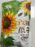 洽洽毛嗑原味瓜子葵花籽大颗粒宿舍网红休闲零食小吃恰恰500g大包 实拍图