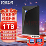忆捷（EAGET）1TB USB3.0移动硬盘加密安全G20C 2.5英寸外接外置存储数据照片备份高速传输防震黑色兼容Mac 实拍图